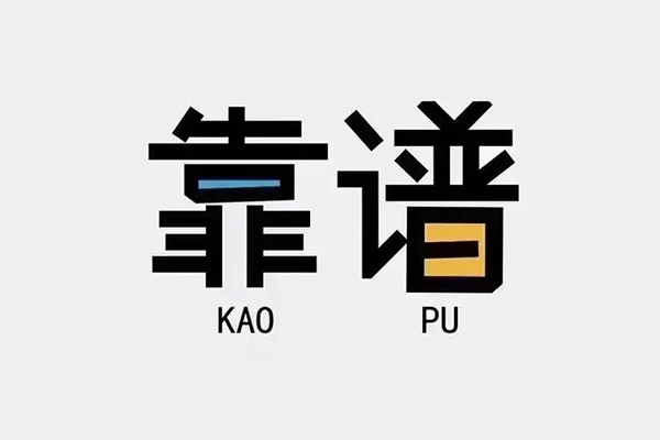 东莞1借钱短借