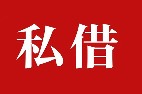 东莞1无抵押小额贷款