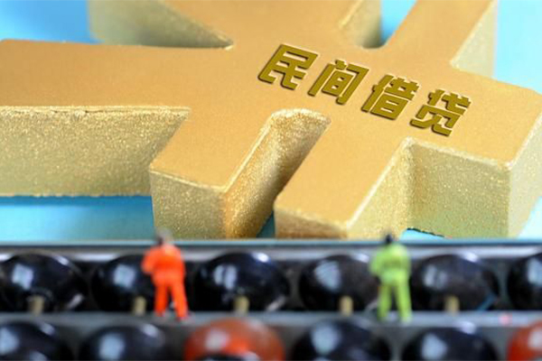 东莞1信用贷款