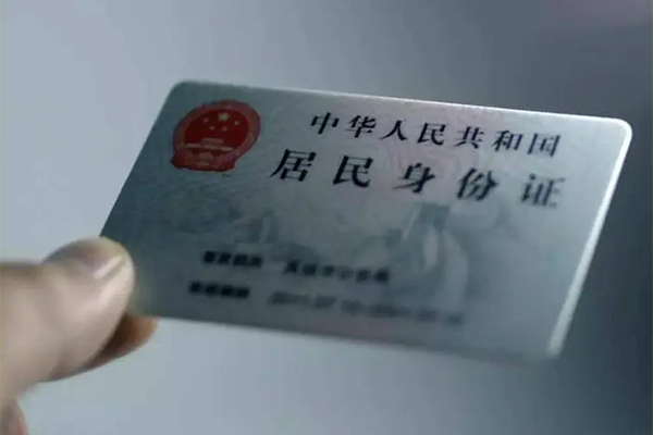 东莞1身份证线下贷款