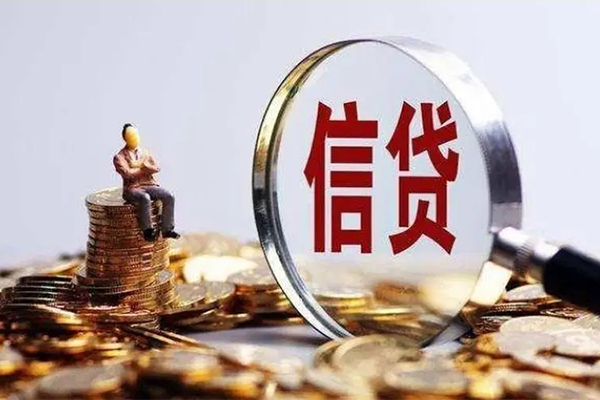 东莞1个人小额贷款