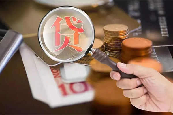 东莞1贷款网