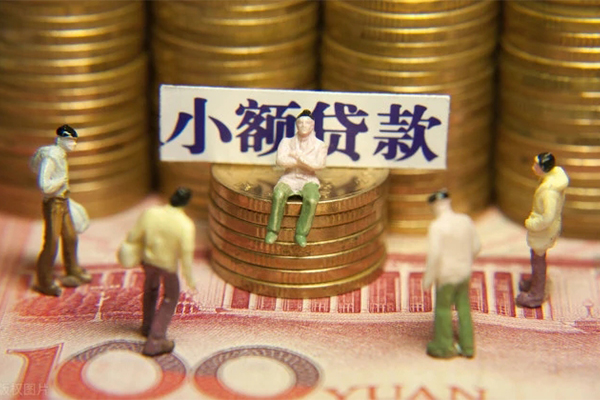 东莞1小额空放