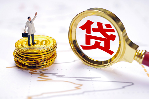 东莞1正规身份证贷款