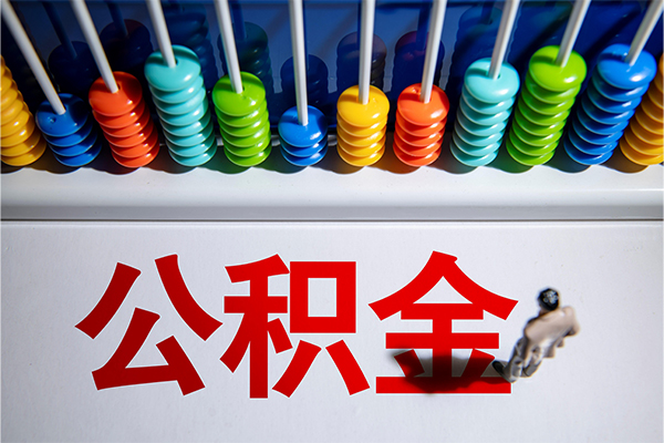 东莞1私人空放二次私借