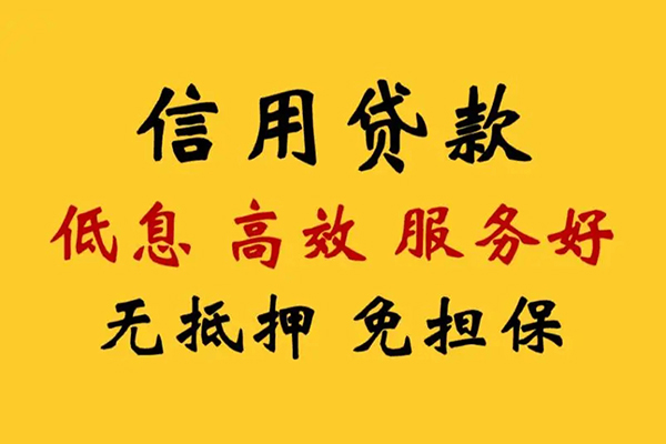 东莞1身份证线下贷款