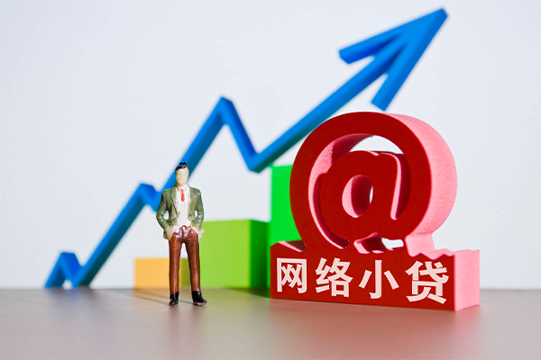 东莞1个人信用贷款