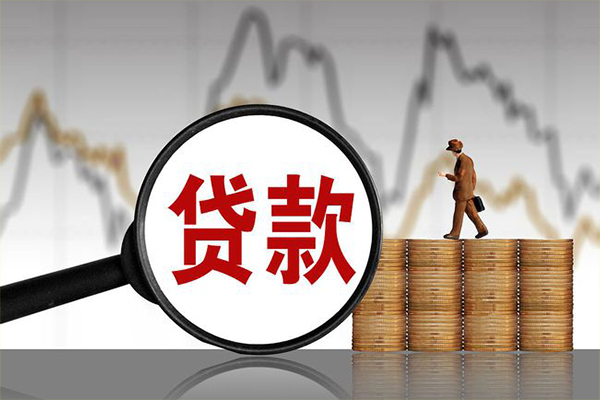 东莞1正规个人借贷
