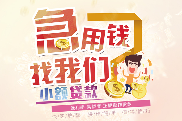 东莞1私人身份证借私借