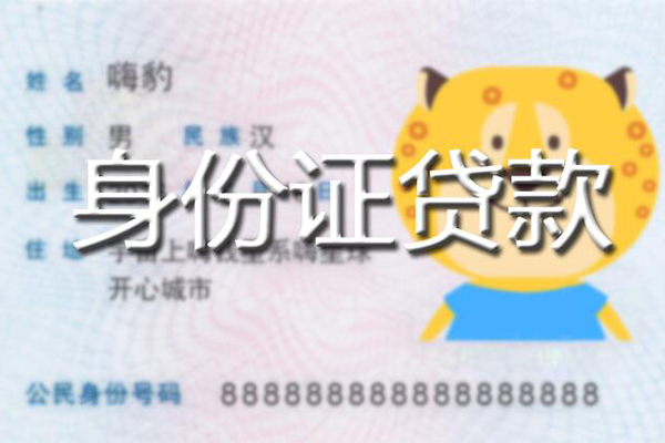 东莞1私人借钱