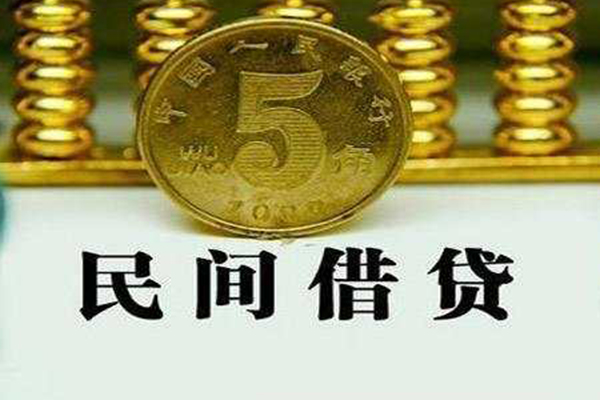 东莞1信用贷款