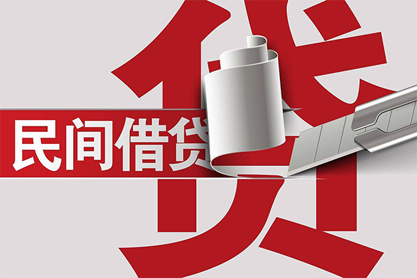 东莞1身份证借款