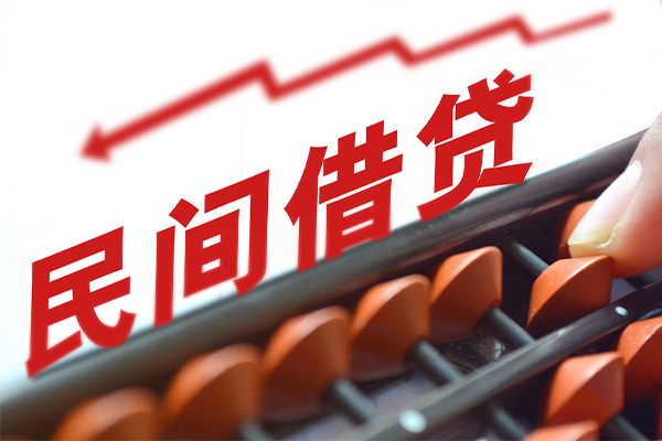 东莞1短拆短借