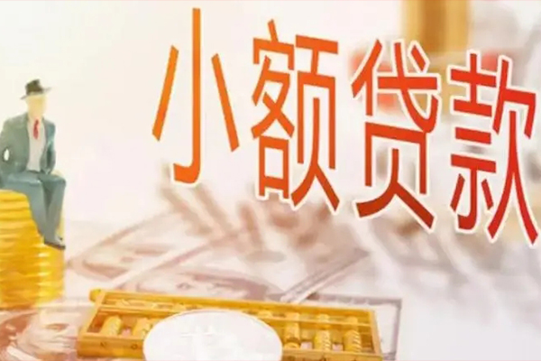 东莞1私借空放短借