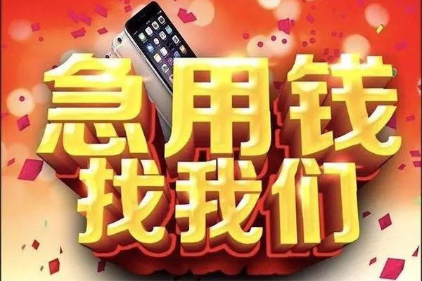 东莞1民间私人借款