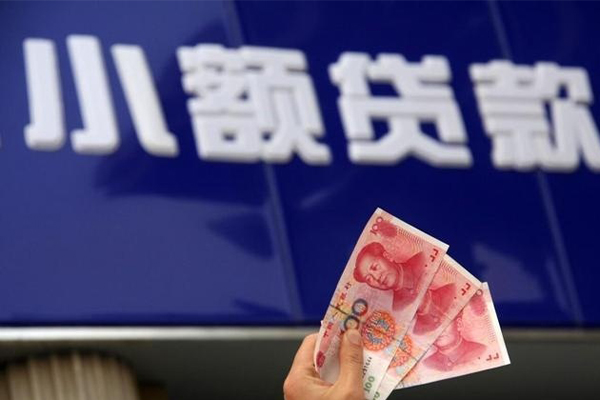 东莞1小额私人借贷