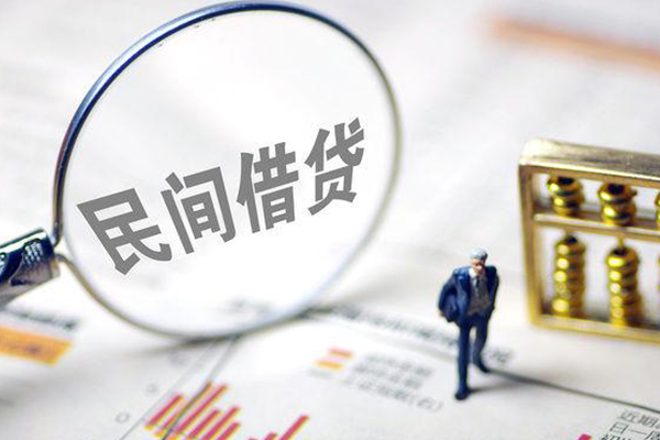 东莞1短期空放小额贷款