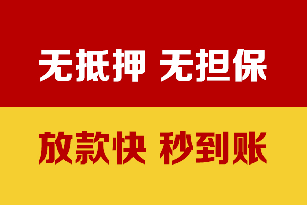 东莞1私借短借