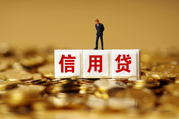 东莞1身份证贷款分期