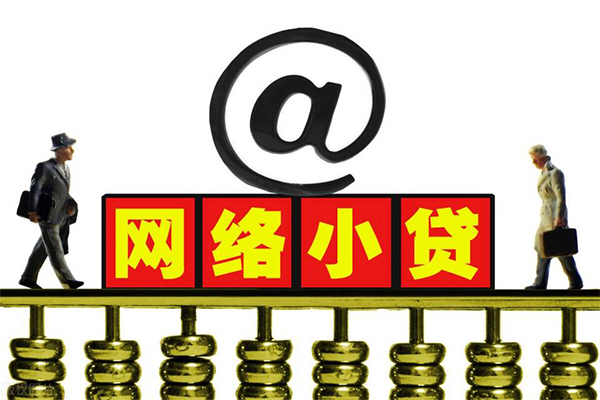 东莞1空放私人借钱