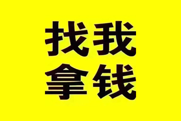 东莞1民间无抵押借钱