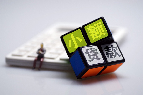 东莞1资金短借